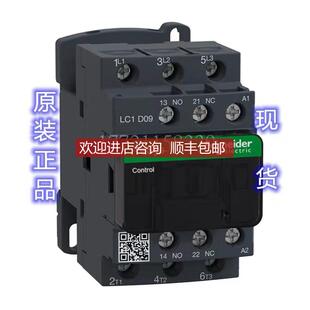 LC1D09FD直流接触器询价