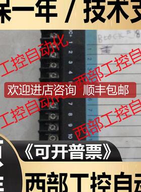 IC660EBA020K+IC660TSA020K GE FANUC模块 询价