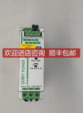 菲尼克斯Phoenix 电源 QUINT-PS/1AC/24DC/ 3.5号28667询价