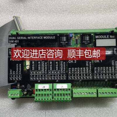 双串行接口模块SIM401   962.002.300-04 271.149.320-询价