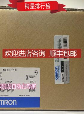 OMRON NJ301-1200 CPU单   询价