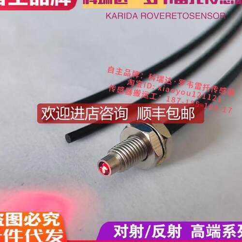 科瑞达传器KRD-420-05 FD 320 05 620-10 FT-420-10 光询价