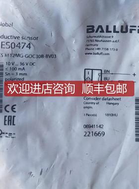 BALLUFF巴鲁夫传器BES0474  BES M12MG-GOC30B-BV03询价