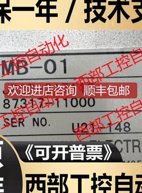 MB-01/JRCP-317110 MB-03/JRCP-317112 安川 PLC底 询价