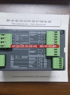 余电流动作继电器10112105 RCQ020/A 230Vac+TOR CL60mm询价