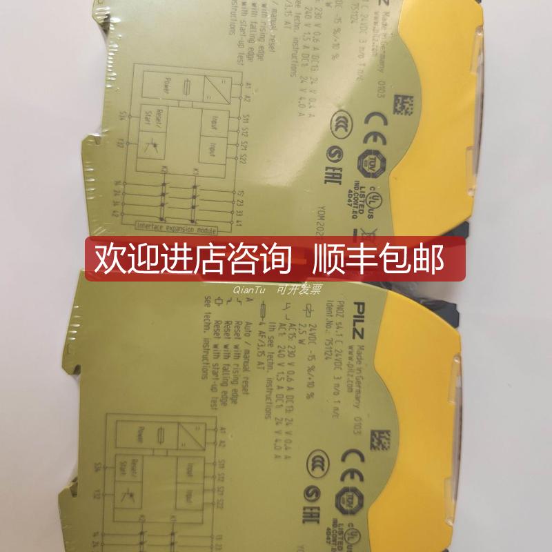 PILZ/皮尔磁光栅631047 PSEN op2H-A-30-135/1询价