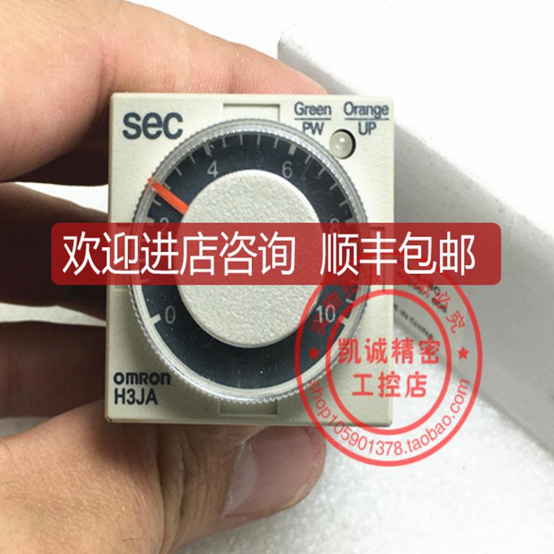 定时器 时间继电器 H3JA-8C  10S DC24V   询价