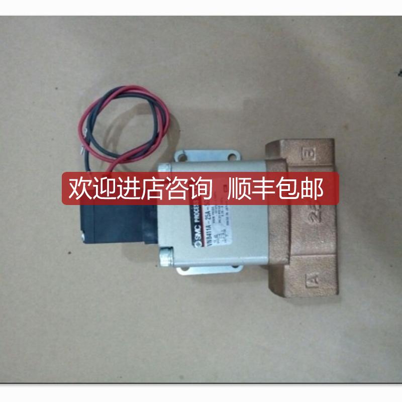 SMC电磁阀VNC414A-25A-5DZ VNC311A-20A-5TL-B VNC511A询价