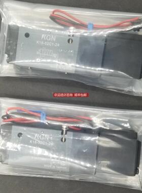 KGN/电磁阀 K03-32C1-24-2/K03-52C1-24/K11-52C2-询价