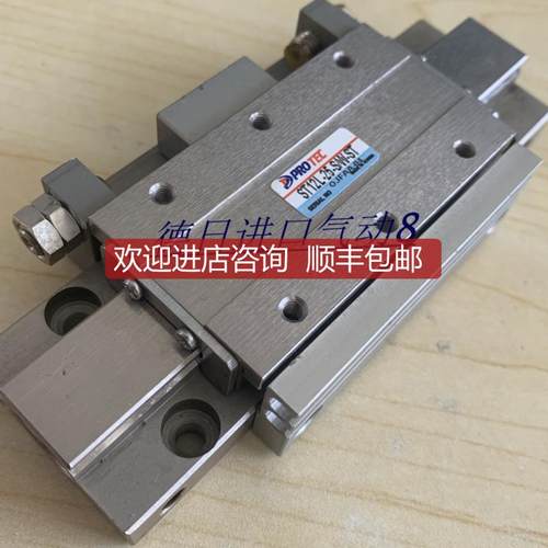 PROTEC ST12L-25-SW-ST 气动滑台气缸询价
