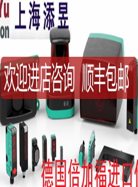 ML8-8-HGU-220-RT/103/143倍加福传器询价