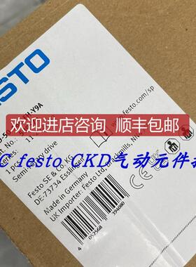 FESTO费斯托旋转摆动气缸 DRRD-50-180-FH-Y9A 574405询价