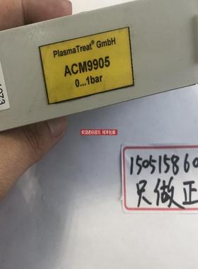 Plasmatreat GmbH  ACM9905  机  询价