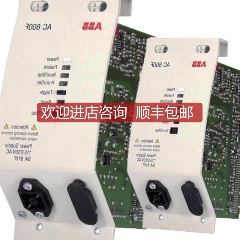 DSTC175 57310001-KN DCS 模块 询价