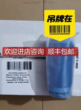 FESTO费斯托162678/162675精细过滤器滤芯LFMBP-D-MID询价