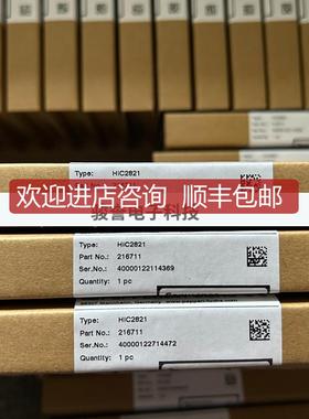 倍加福栅HIC2821P+F询价