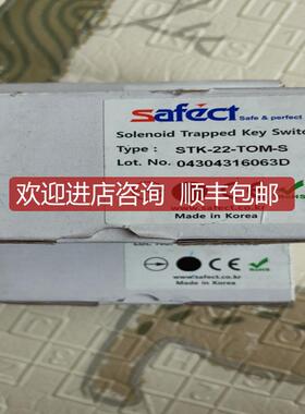 SAFECT安全门开关STK-22-TOM-S询价