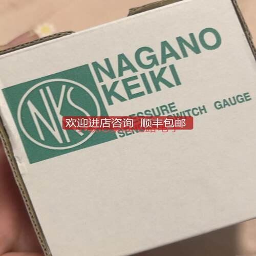 长野记算器PG-V160K-4VSM-C-P-NK GC67－364 KH15-A74询价