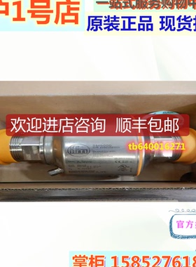 易福门SM9000 SM9004 SM8004 SM8000 SU8000 SM7000 SM6000S询价