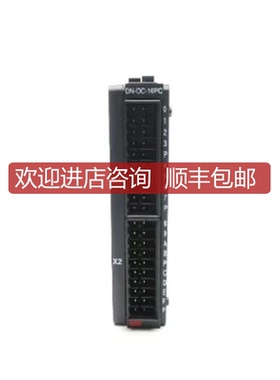 UMA DN-OC-16PC 询价