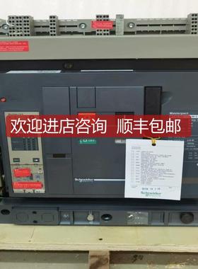 MT08N2智能断路器MT08N2 3P抽屉式智能断路询价