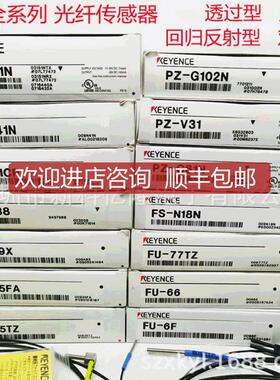 基恩士光纤传器 FU-77MTG  询价