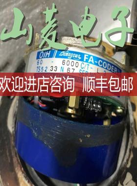 tamagawa FA-CODER TS5233N67 格面询价