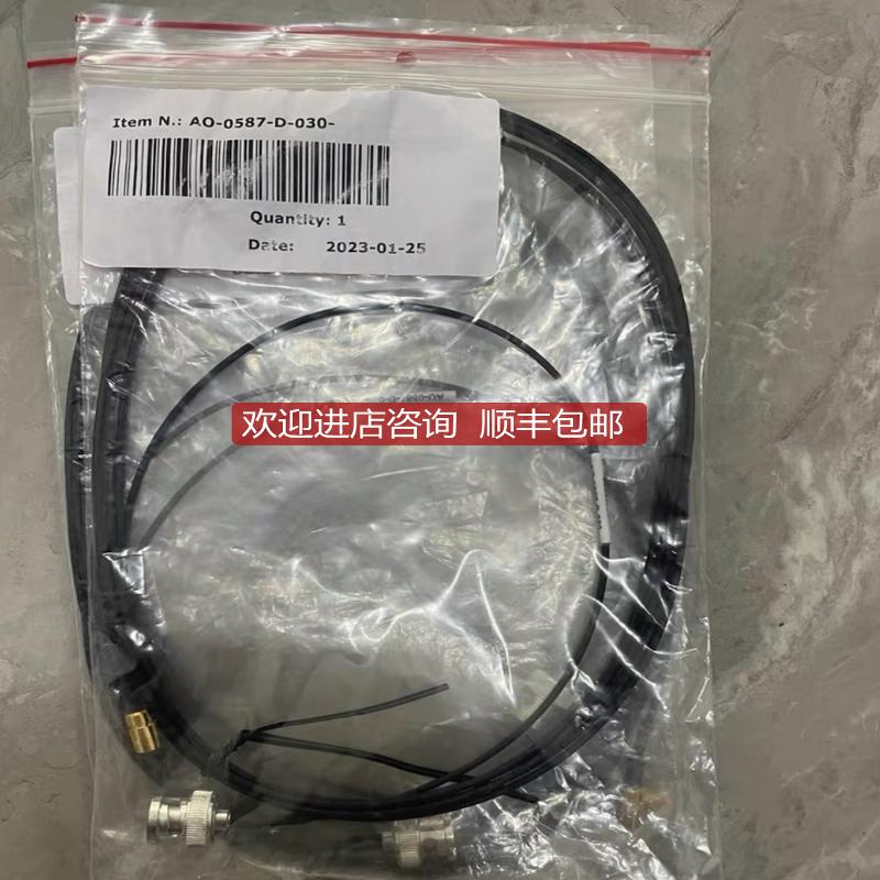 Bruel&Kjaer BK 4958A直头专用线缆 AO-0587-D-020 询价