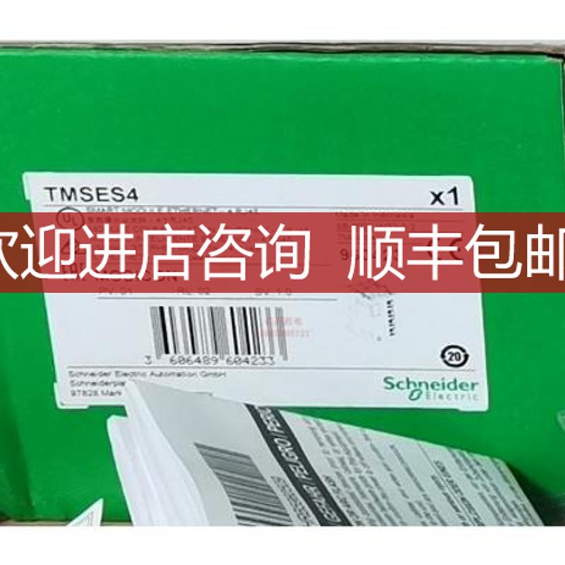 TMSES4,,询价
