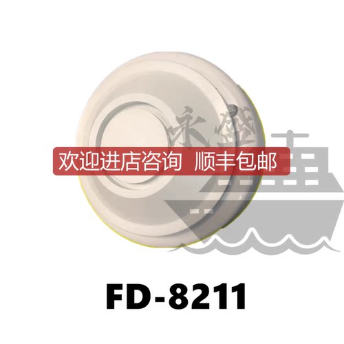 I FD-8211警烟探测器探头FD-6111 FD-8311 4452-B询价