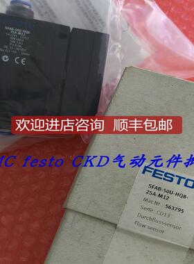 FESTO费斯托传器 565390 SFAB-50U-HQ6-2SV-M12询价
