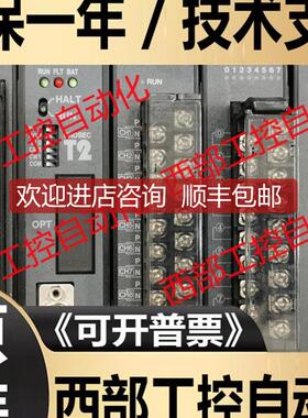 PU234E TPU234ES TCM232EAS TCM231EAS 东芝PLC询价