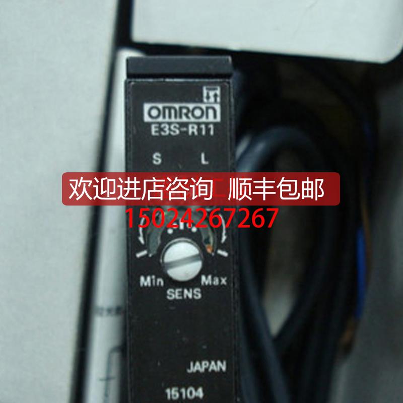 E3S-DCN21 E3S-CL1 CL2 E3S-R11 R12 E3S-S50 DCN21询价