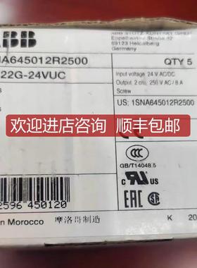 端子继电器 RB122G-24VUC 1SNA645012R2500询价