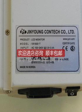 JINYOUNG CONTECH VX1500-T  咨询价