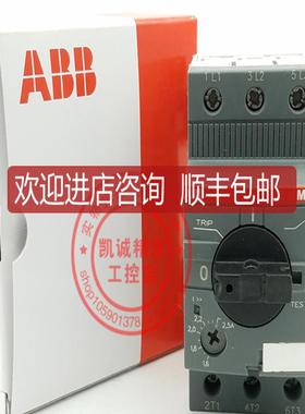 德)电机起动器 马达断路器 MS132-2.5  1.6-2.5A询价