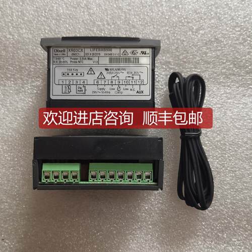 DIXELL小精灵XR72CX-5N0C3 XR70CX-5N1C3 替代XR70CX-5N0询价