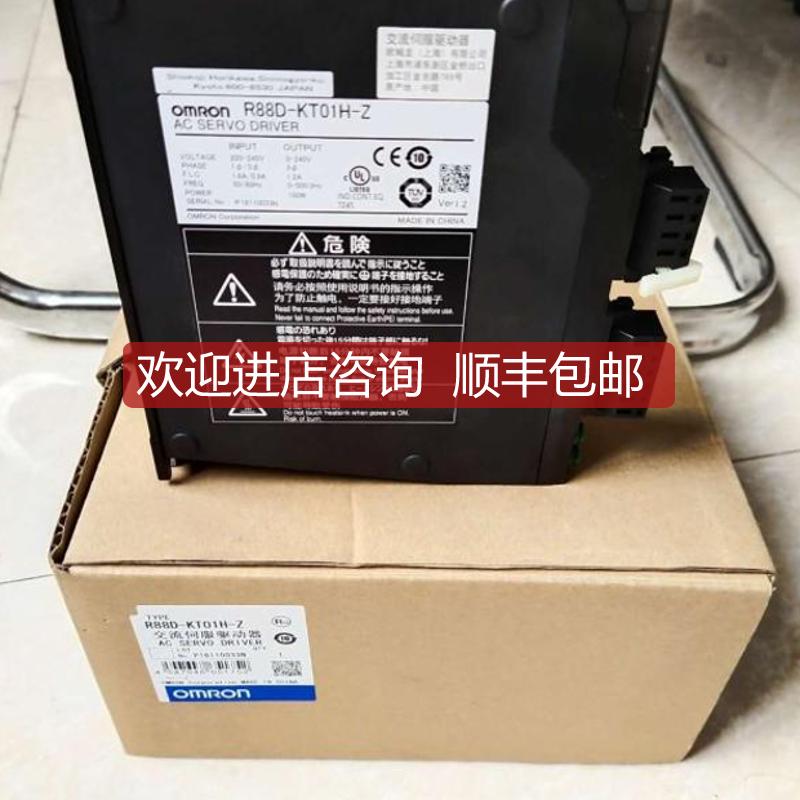 R88D-WN02H-ML2 伺服    询价