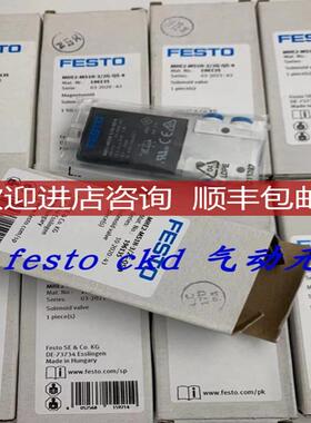 FESTO电磁阀 VUVE-F-LP-M52-A-G18-1C1 15151001 特询价