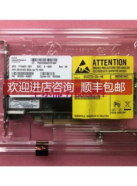 HP SN1610Q 32Gb R2E09A QLE2772 双口HBA光纤卡 P14420-00询价