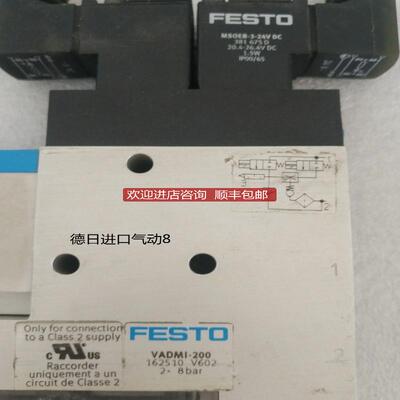 FESTO费斯托真空发生器VADMI-200 162510询价