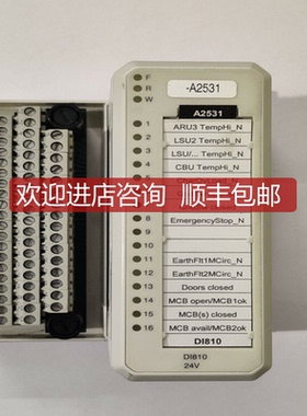 DI840 3BSE020836R1    输入输卡件  询价