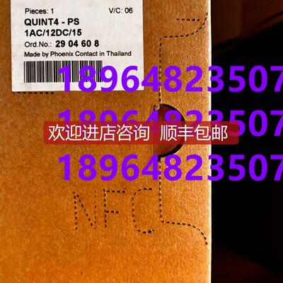 2904608 QUINT4-PS/1AC/12DC/15菲尼克斯Phoenix电源替代询价