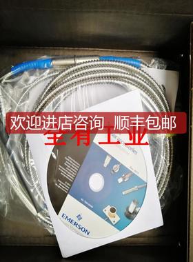 CON021+PR6423/010-010 菲利普EPRO 前置器询价