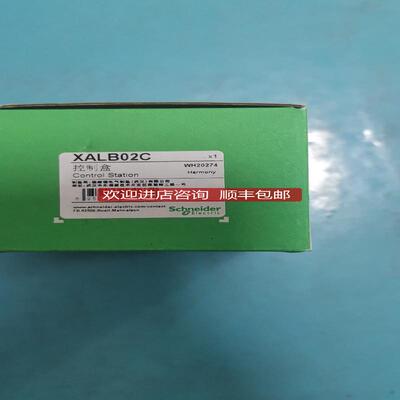 XALB02C XALB01C控制盒询价