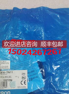 光电传器E3FA-TN11 TP21 LN11 LP12 VN21 E3FA-VP21询价