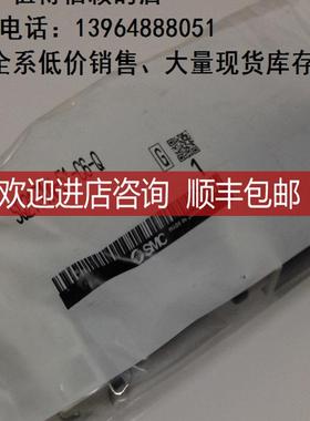 SMCSQ2131N-51-C6-Q、全系可询价