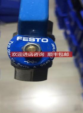 DN15阀TypQH-1/2SerieA95430-30bar球阀费斯托FESTO阀门询价