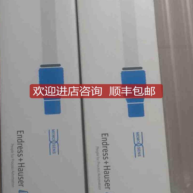 E+H探头CPS12D-7PA21电极CPS12D-7PA21探头ORP电极询价