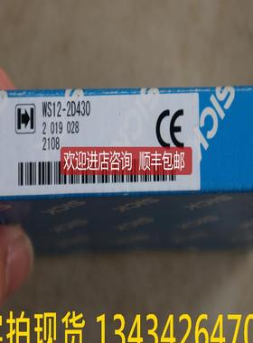 SICK  WS12-2D430  2019028  询价